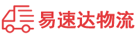 湘潭到坡头区物流公司